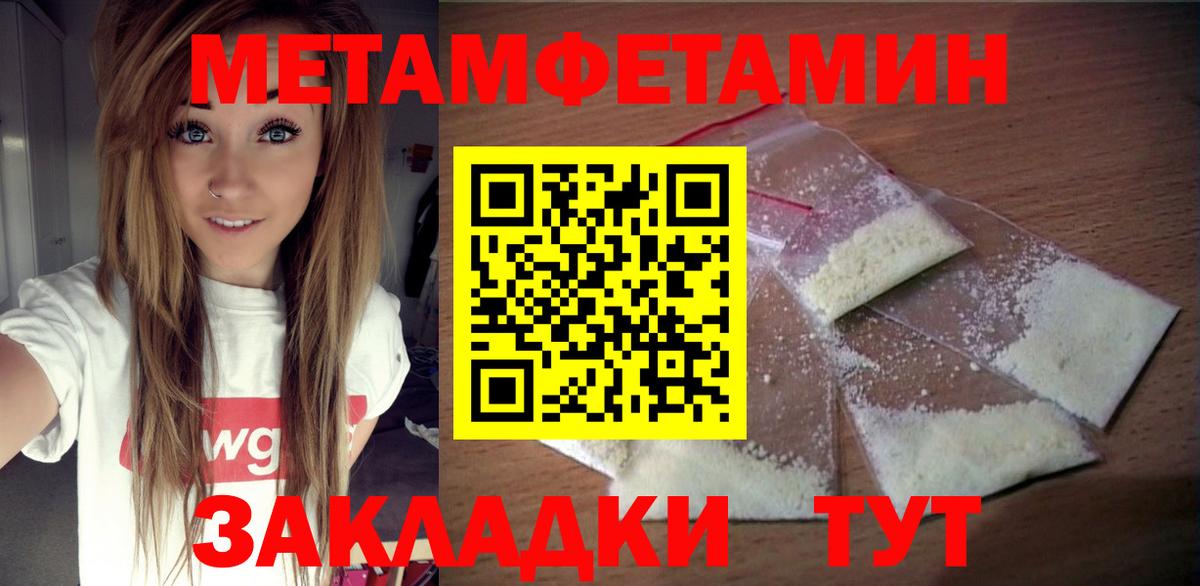 АМФ Розовый  Вход с VPN  Amphetamine  Липецк  Amphetamine 