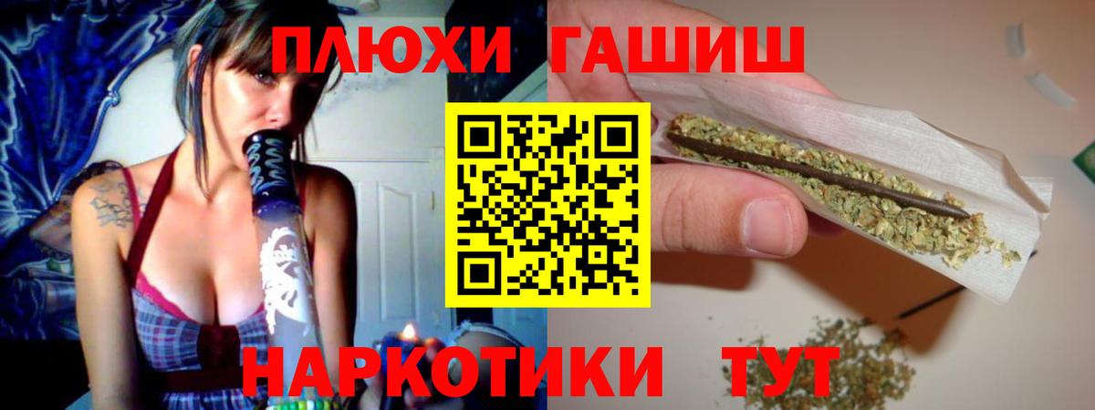 цены наркотик  Вход с VPN  Гашиш ice o lator  Липецк  ГАШИШ VHQ 
