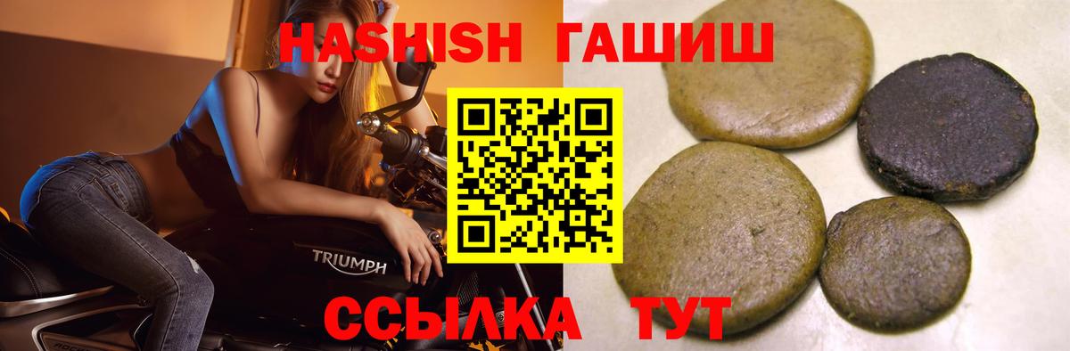 Гашиш индика сатива Липецк