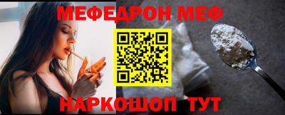 метамфетамин Комсомольск-на-Амуре
