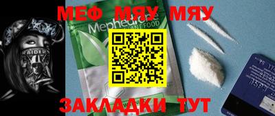 метамфетамин Комсомольск-на-Амуре