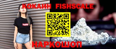 метамфетамин Комсомольск-на-Амуре