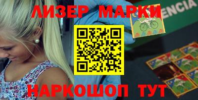 метамфетамин Комсомольск-на-Амуре