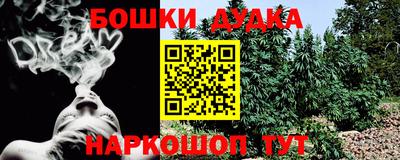метамфетамин Комсомольск-на-Амуре