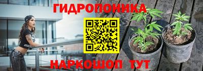 метамфетамин Комсомольск-на-Амуре