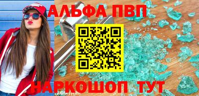 spice Конаково