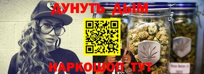 метамфетамин Комсомольск-на-Амуре