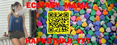 метамфетамин Комсомольск-на-Амуре