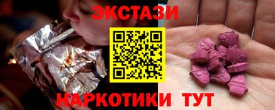 метамфетамин Комсомольск-на-Амуре