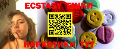 ECSTASY Коммунар