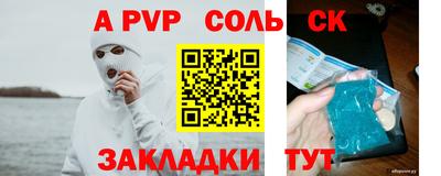 метамфетамин Комсомольск-на-Амуре