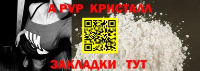spice Конаково
