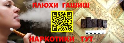 метамфетамин Комсомольск-на-Амуре