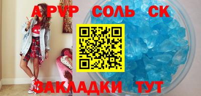 spice Конаково