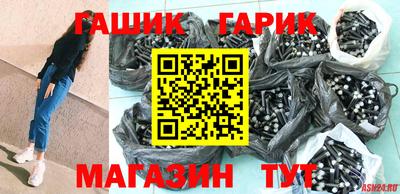 метамфетамин Комсомольск-на-Амуре
