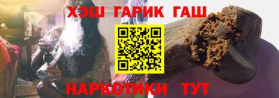 метамфетамин Комсомольск-на-Амуре