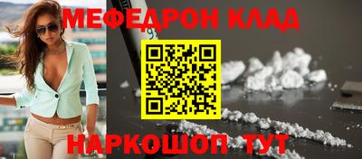 метамфетамин Комсомольск-на-Амуре