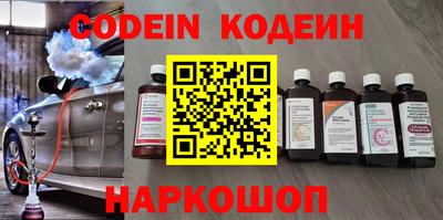 метамфетамин Комсомольск-на-Амуре