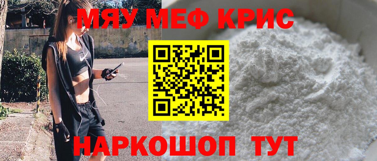 МЕФ Липецк