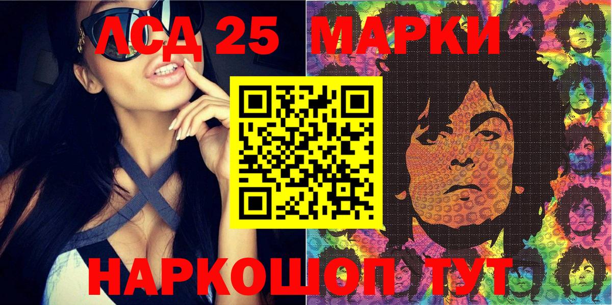 Марки NBOMe 1,5мг  Марки NBOMe 1,5мг  Липецк  Вход с VPN 