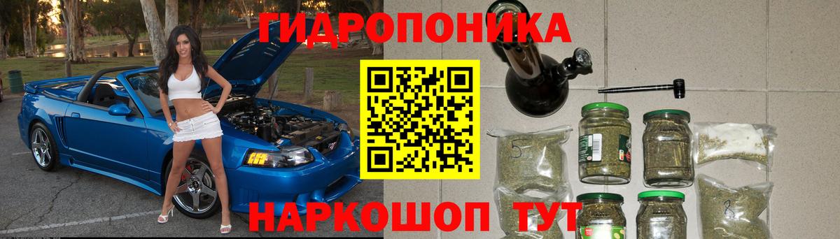 Марихуана AK-47  Вход с VPN  Бошки марихуана Amnesia  Бошки Шишки планчик  Липецк 